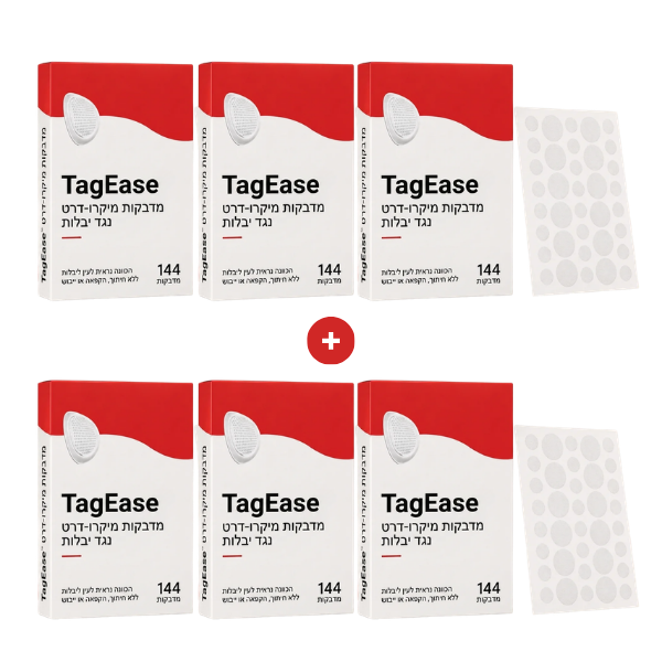 TagEase
