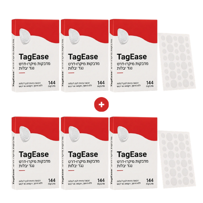 TagEase