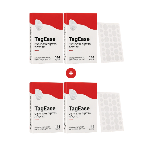 TagEase