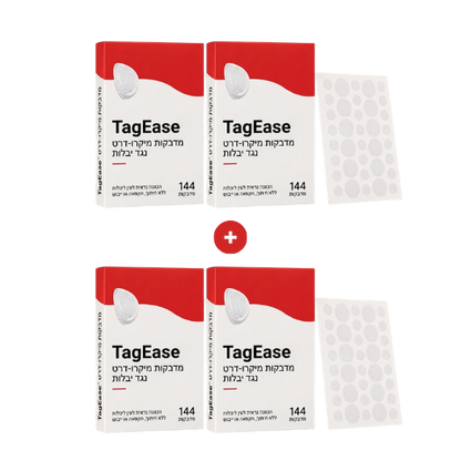 TagEase