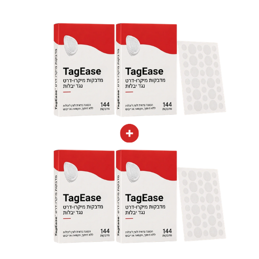 TagEase