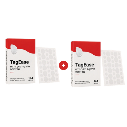 TagEase