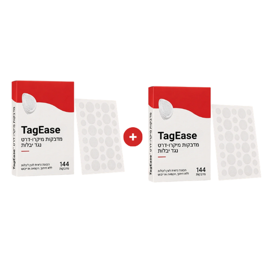 TagEase