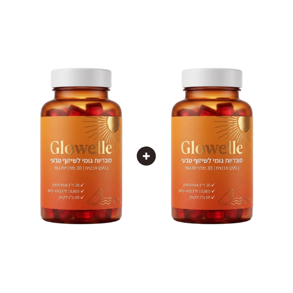 Glowelle