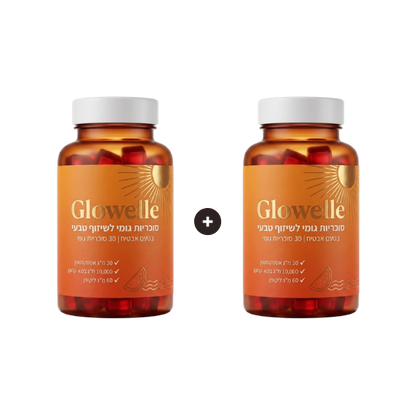 Glowelle