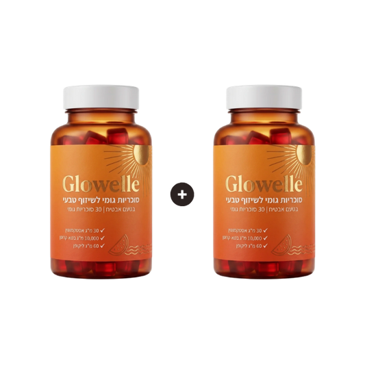 Glowelle