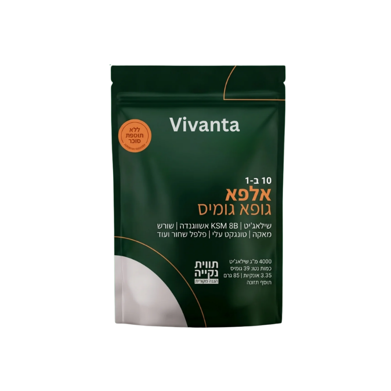 Vivanta