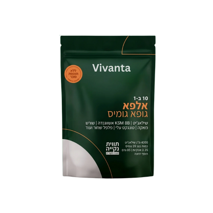 Vivanta