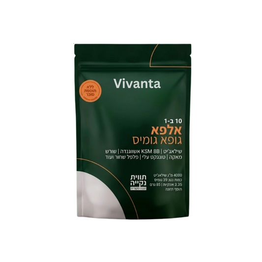 Vivanta