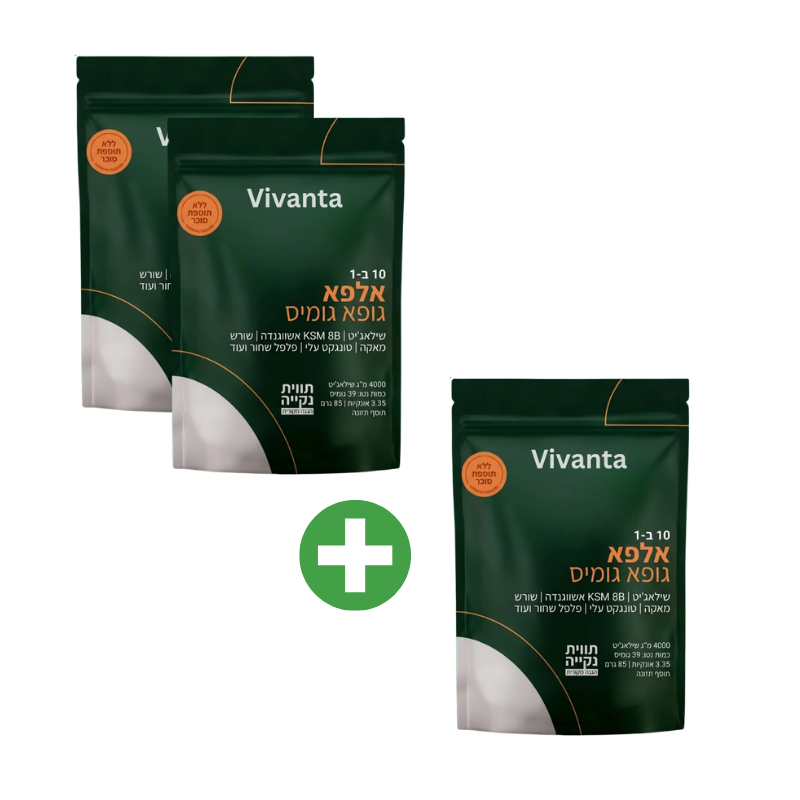 Vivanta